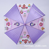 Children's automatic cartoon umbrella for elementary school students, wholesale, sun protection