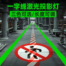 广告灯具;舞台灯