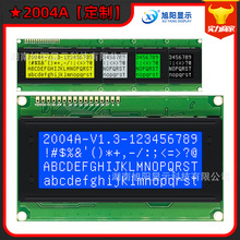 2004A�{�S��5Vģ�K��ӡ�C����ɺ���I2CӢ���֎�AоƬCOB