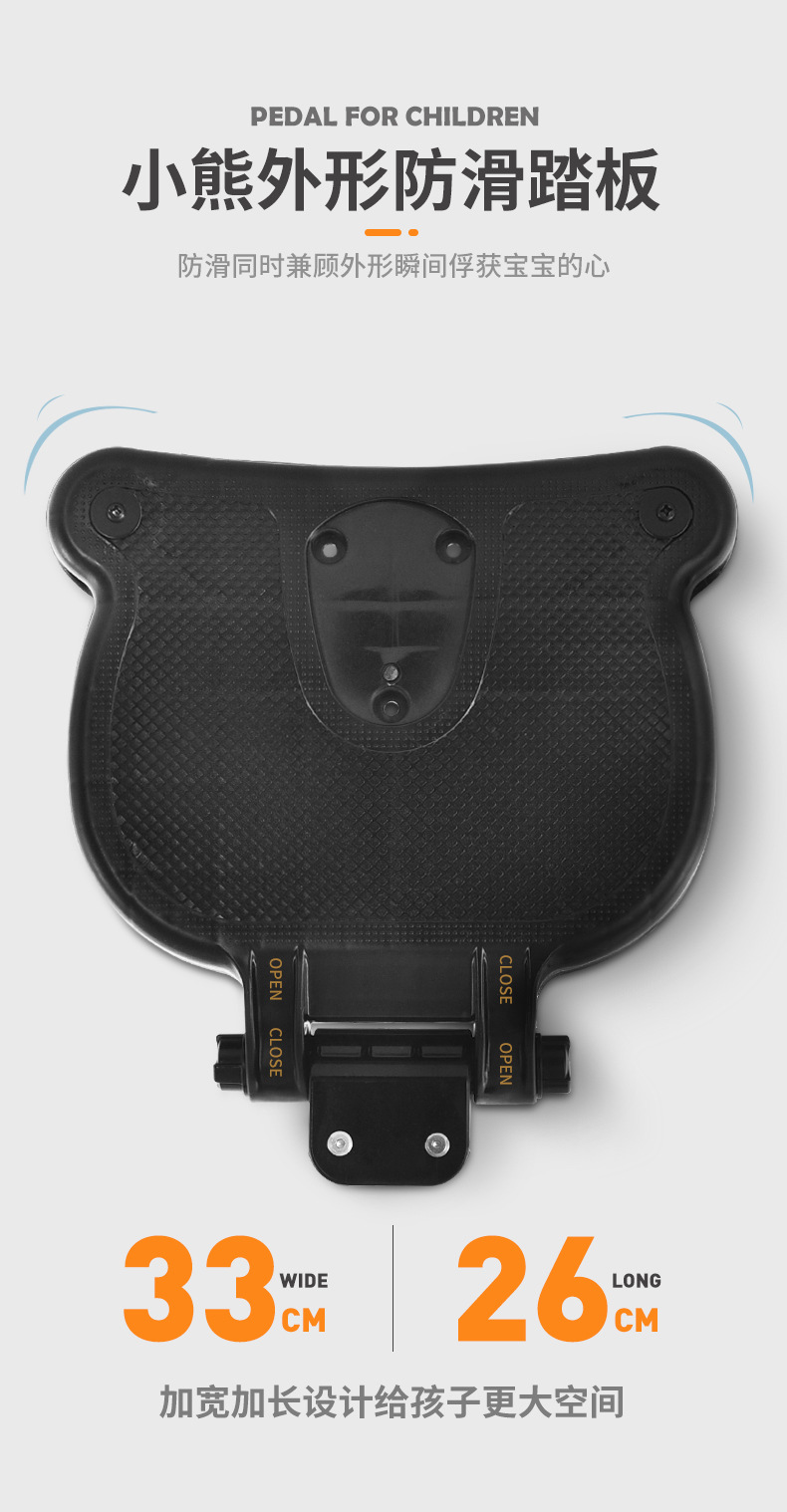 婴儿推车踏板详情页_15