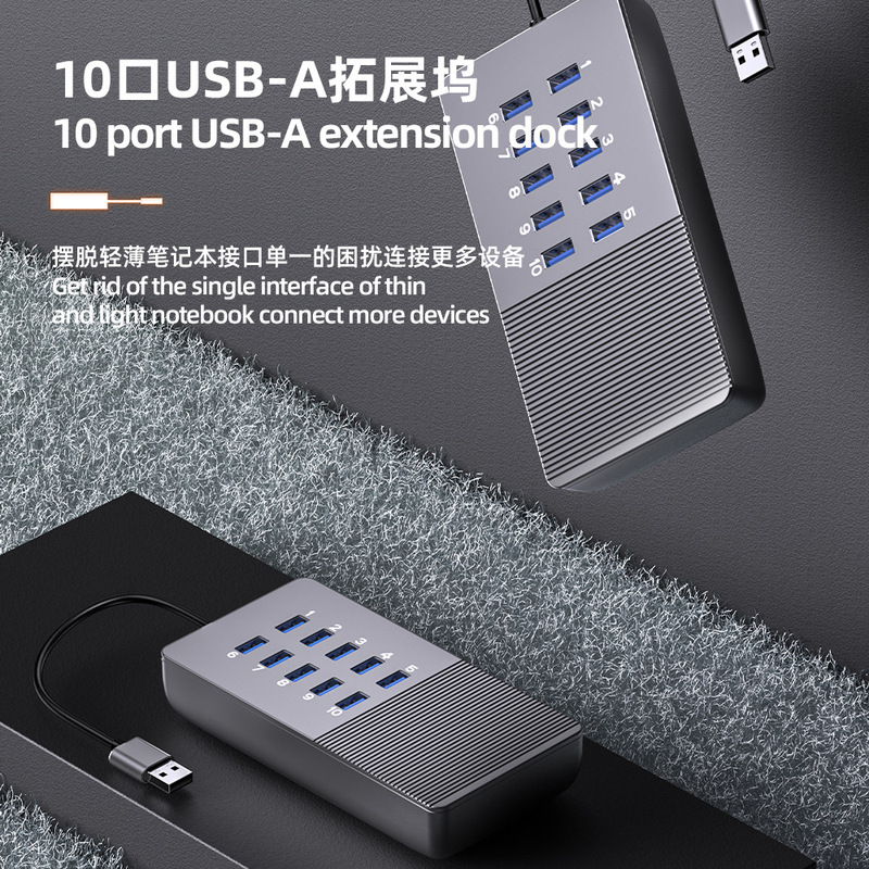 Processing Customized Splitter Docking Station Usb3.0 Smart Control Hub Ten-In-One Type-C Docking Station