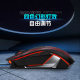 AULA S50 game Mouse frosted wired e-sports chicken LOL macro programming mechanical wireless office