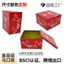 烘焙定制彩印方形包装