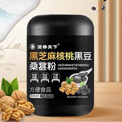 黒胡麻のクルミの桑の実の粉の缶の箱の黒豆の粉の黒胡麻のクルミの粉の黒胡麻のペーストの五穀の粉の代の食事の粉