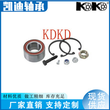 厂家直供高品质汽车轮毂轴承修理包VKBA3521-适用于奔驰