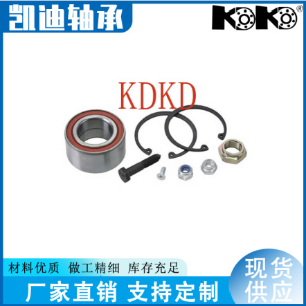 厂家直供高品质汽车轮毂轴承修理包VKBA3521-适用于奔驰