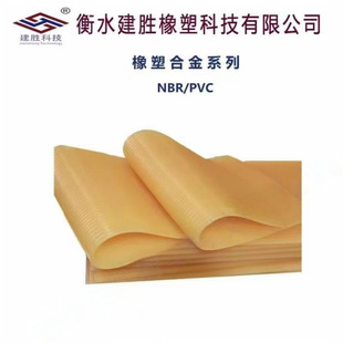 Manufacturer in stock supply low pressure hose with NBR PVC 7030 rubber alloy
