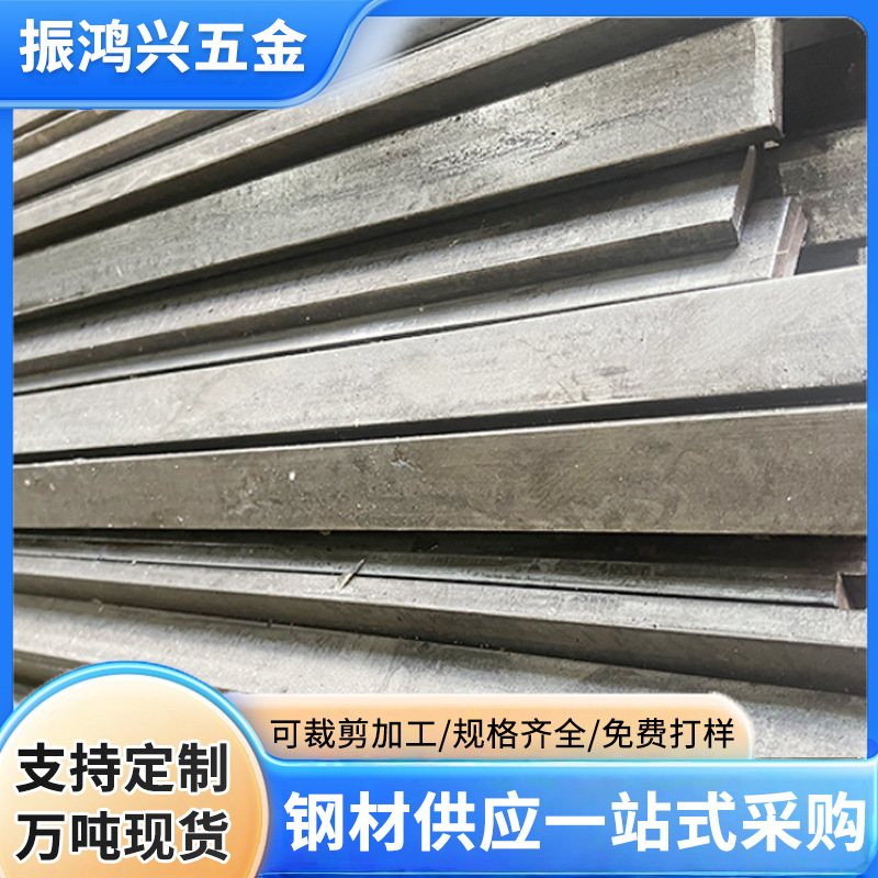 q195冷拔扁铁轨道交通实心扁钢铁条可切割冲压折弯冷轧条厂家批发