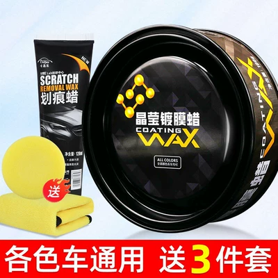 Car wax Specialized Car Wax for Waxing
