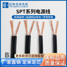 ����SPT-1 20AWG�͜�105�����~�g����Ҏƽ���p�K��늾�