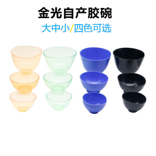 Dental Rubber Bowl Rubber Bowl Thick Rubber Bowl Transparent Gypsum Mixing Bowl Impression Material Mixing Bowl Self-curing Rubber Bowl