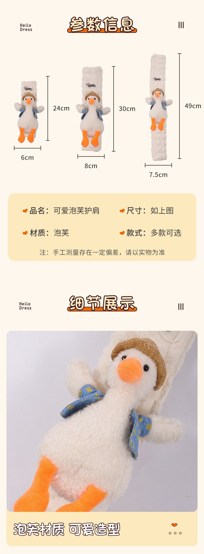 Car Seatbelt Shoulder Pads, Universal for All Seasons, Anti-Neck Strangulation, Cartoon Cute, High-End Car Interior Protection, Anti-Wear Clothing for Women