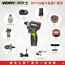 ����ʿWU132���әC�_�P�D�әC�����ӿ��ư��X݆����늳�ԭ�S���