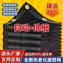 德国特厚家用遮阳隔热网