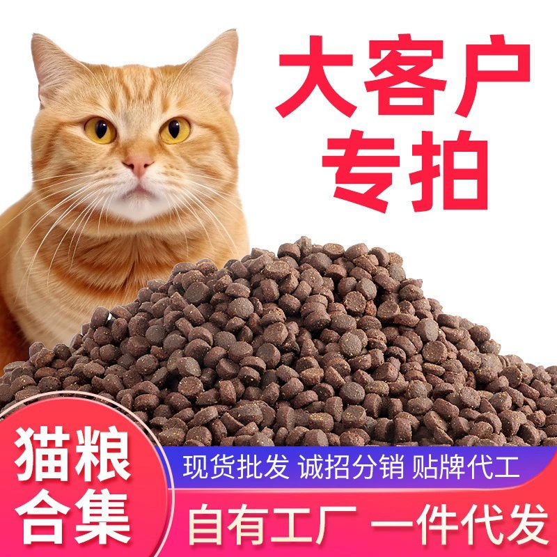 Корм для кошек (взрослых и котят), беззерновой, полнорационный, подходит для кошек пород Британский короткошерстный и Рэгдолл, питательные пробиотики для кошек.