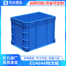 EU4644���������������ת�䷽�βֿⴢ��������600*400*440