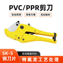 ppr/pvcˮ�ܼ������Dʽ�����и�ʡ�������ط�����ˇ�X�ܹܼ���