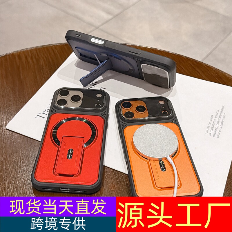 Suitable for Iphone17Pro Mobile Phone Case, Invisible Bracket, Magnetic Flip Lens Film, Apple 16 Anti-Fall, 15P Cross-Border Suitable for Iphone17Pro Mobile Phone Case, Invisible Bracket, Magnetic Flip Lens Film, Apple 16 Anti-Fall, 15P Cross-Border