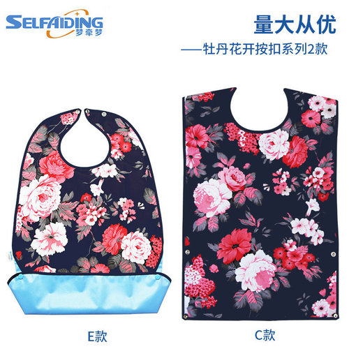 Custom-made waterproof bibs for seniors—elderly feeding bibs, adult saliva towels, and absorbent meal bibs—perfect for those who dream of comfort and convenience.