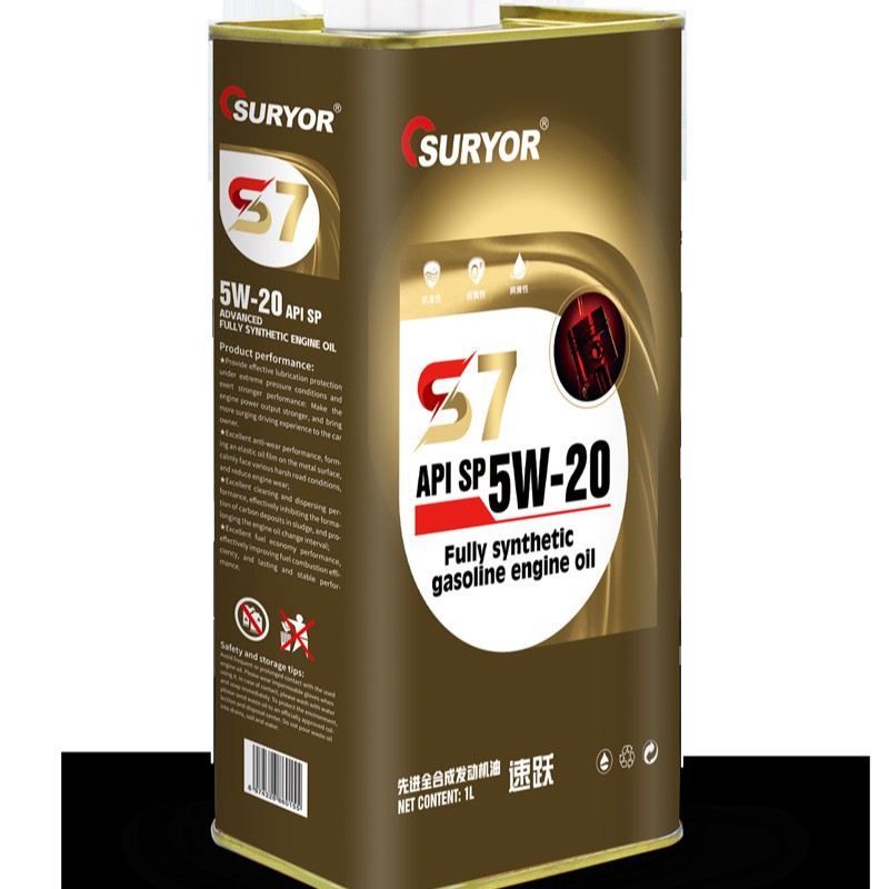 现货润滑油汽配汽油机油厂家S75W203040发动机车用长效保护