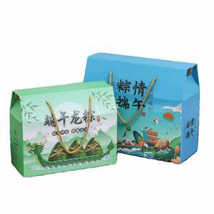 6E3X New Dragon Boat Festival Zongzi Packaging Box Gift Box Dragon Boat Festival Gift Box Packaging Box Creative Specialty Neutral Gift