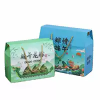 6E3X Новый фестиваль лодок-драконов Zongzi Упаковочная коробка Подарочная коробка Фестиваль лодок-драконов Подарочная коробка Упаковочная коробка Креативный специальный нейтральный подарок