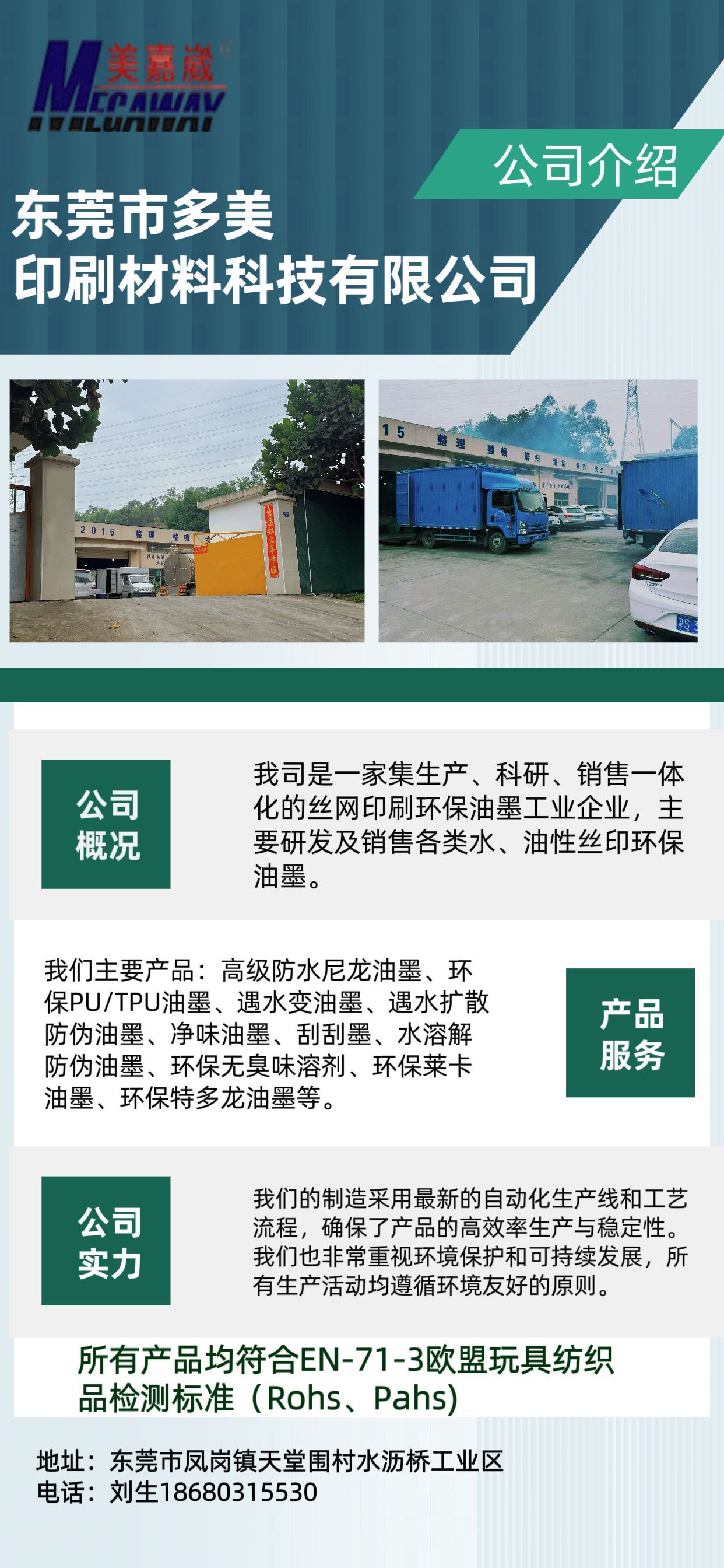 微信图片_20250226141701