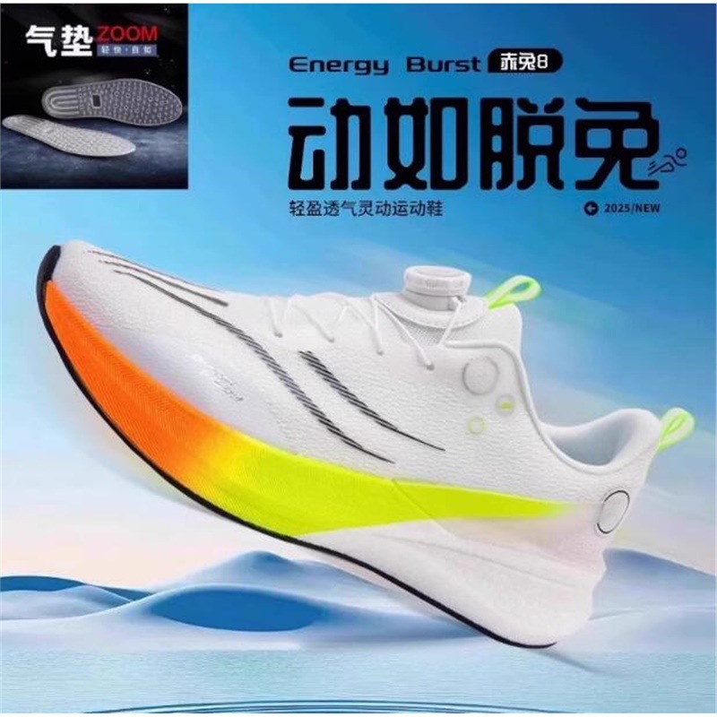 Red Rabbit 8pro zapatos de corrida de carbono para hombres grandes niños deportes de verano 5c red transpirable estudiantes de amortiguación