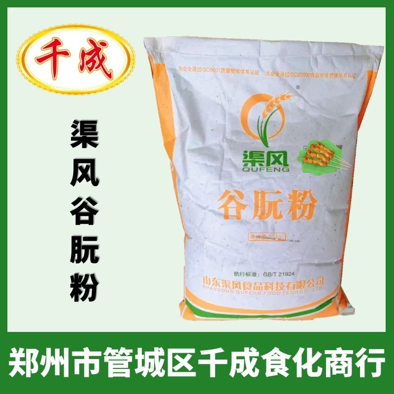 鱼儿拉丝粉小麦拉丝蛋白粉渠风谷朊粉面筋粉糕点改良剂沙琪玛改良
