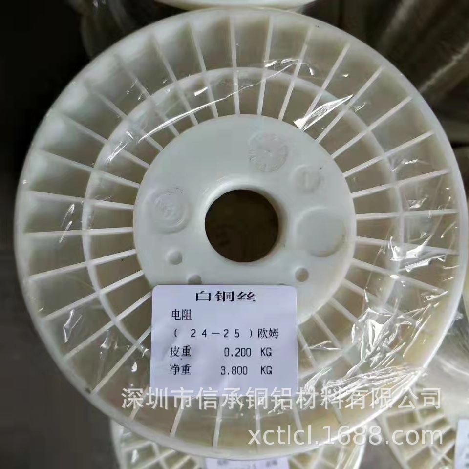 信承长期供应镀锡磷铜丝 异形铜丝加工 白铜丝 磷铜扁线加工1*3mm