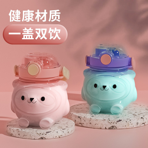 Bear Water Cup Girls Summer Large Capacity Cup with Straw Female High-Looking Water Bottle Portable Cute Children's Water Bottle