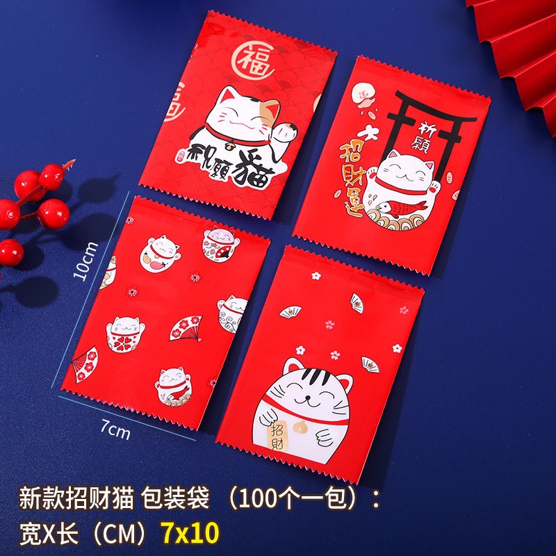 7*10 [뉴 럭키캣 4-in-1] 팩당 100개, 팩당 100개, 복합필름