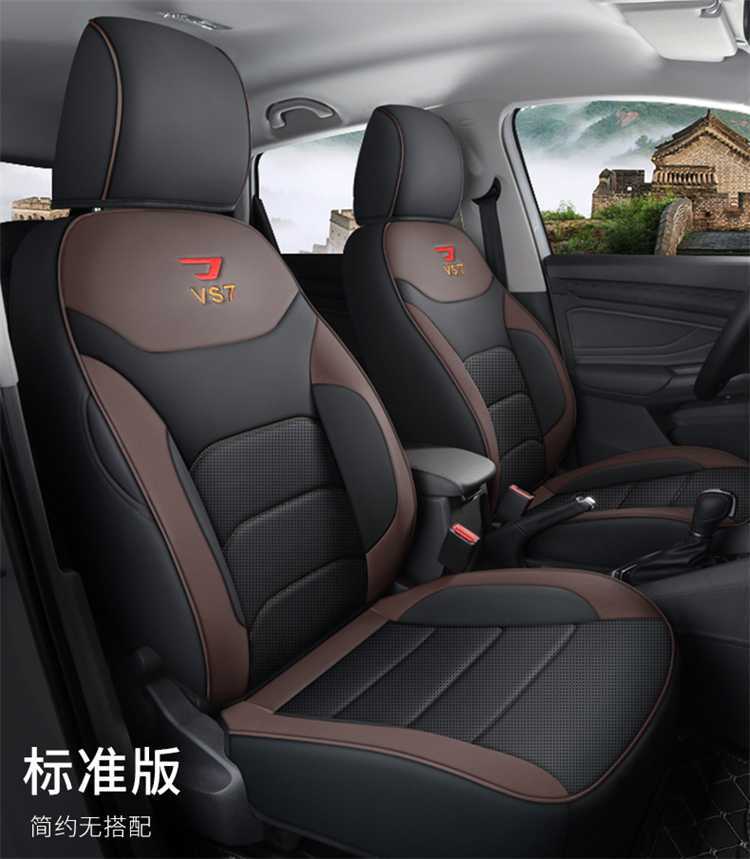 Jetta VS7 seat covers, full-coverage, all-season, universal seat covers, new seat cushions, Volkswagen VS7 car seat cushions
