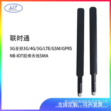 �rͨ5Gȫ�l��SMA�z���쾀600-6000Mȫ���쾀2G3G4G5G·��������
