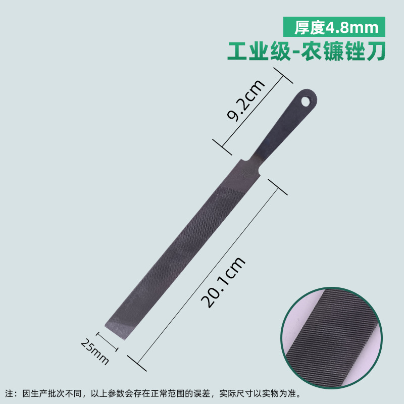 Напильник плоский Xingtai Ruimai 8 дюймов