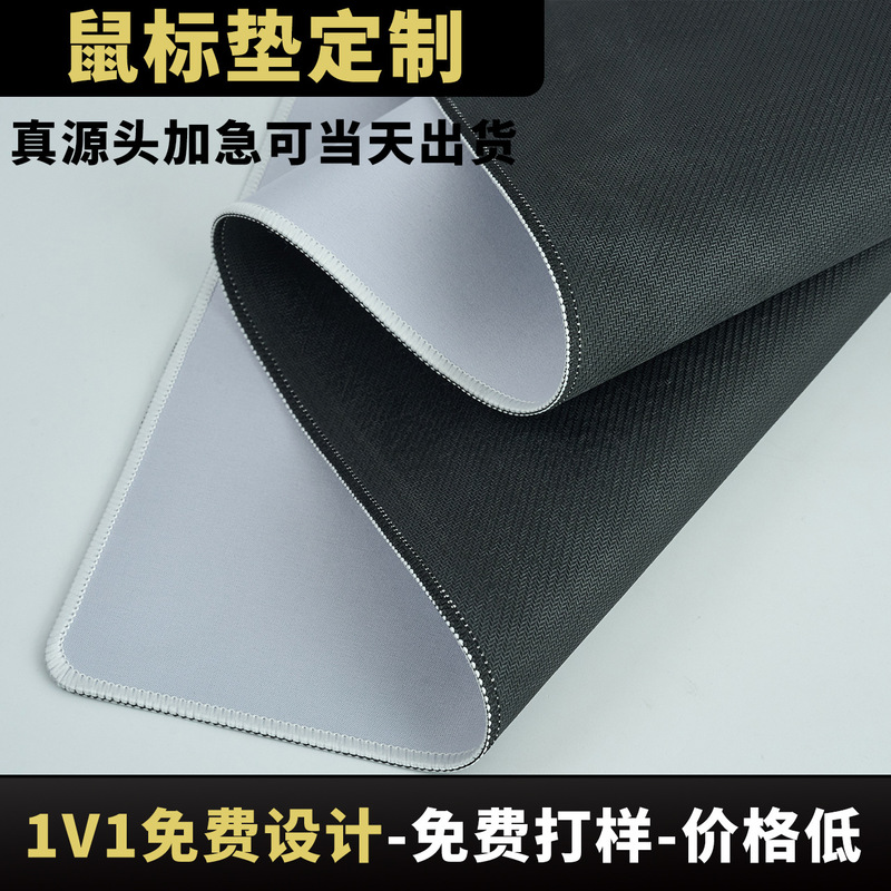 Blank Roll Sheet Mouse Pad Natural Rubber Non-Slip Water-Absorbent Pure Color Advertising Picture Logo Customization