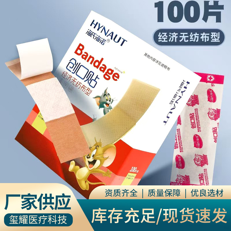 商品图