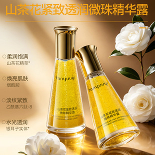 ɽ�軨����΢�龫�AˮС��������ˬ�wˮ���y�o���������澏���ˮ