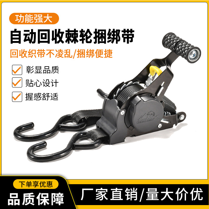 跨境热卖行李收缩拉紧器货物捆绑带摩托车固定收紧带