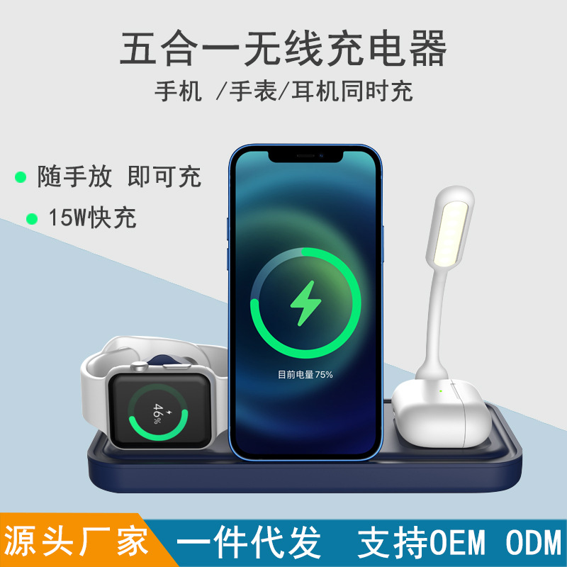 new pattern One wireless Charger apply Apple mobile phone headset watch multi-function wireless Bracket Fast charging