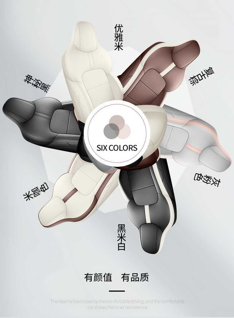 Wuling Bingo Plus special full-cover car seat covers, universal for all seasons, breathable leather seat covers