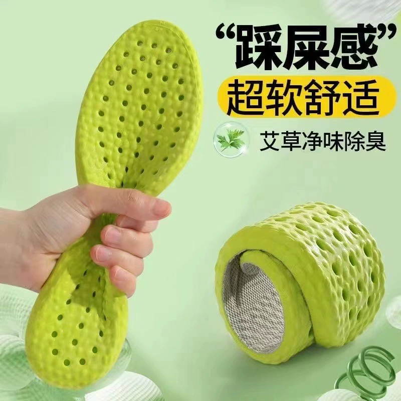 Pu полынь спортивная противодорная стелька для мужчин и женщин впитывает пот