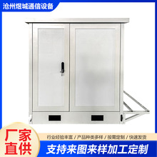 ��������һ�w���C��ͨ�řC��5Gͨ�Ż�վ�W�j�a�ؿ��{�Դ�C���ӹ�