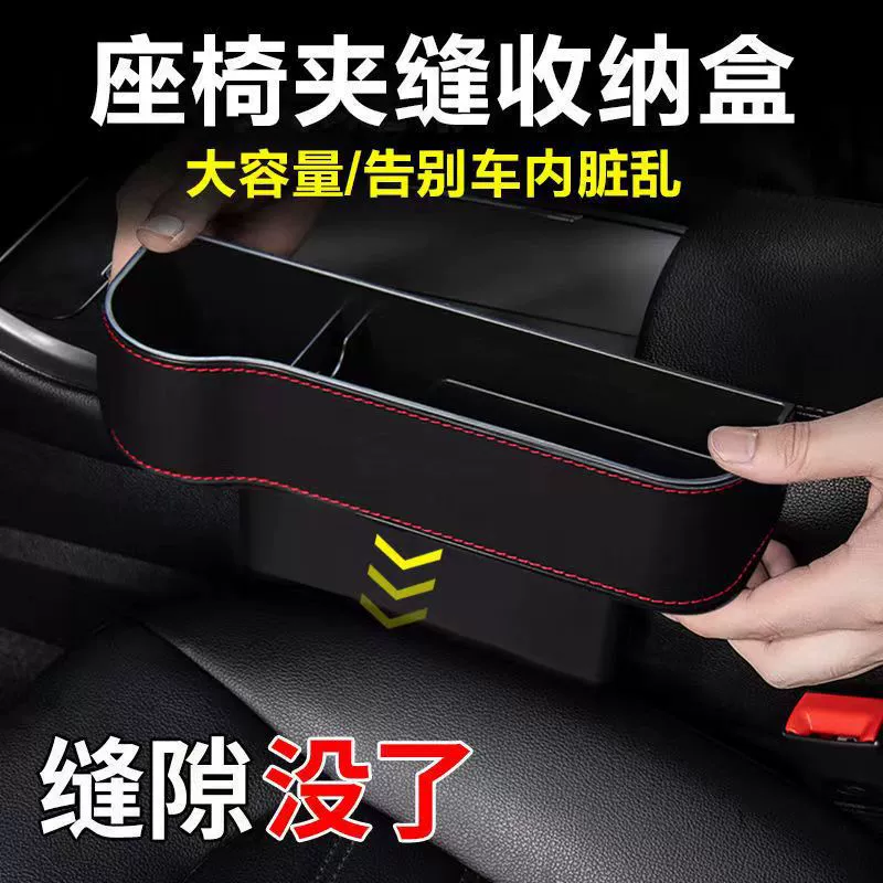 Коробка для хранения автомобиля Автомобильная коробка для хранения