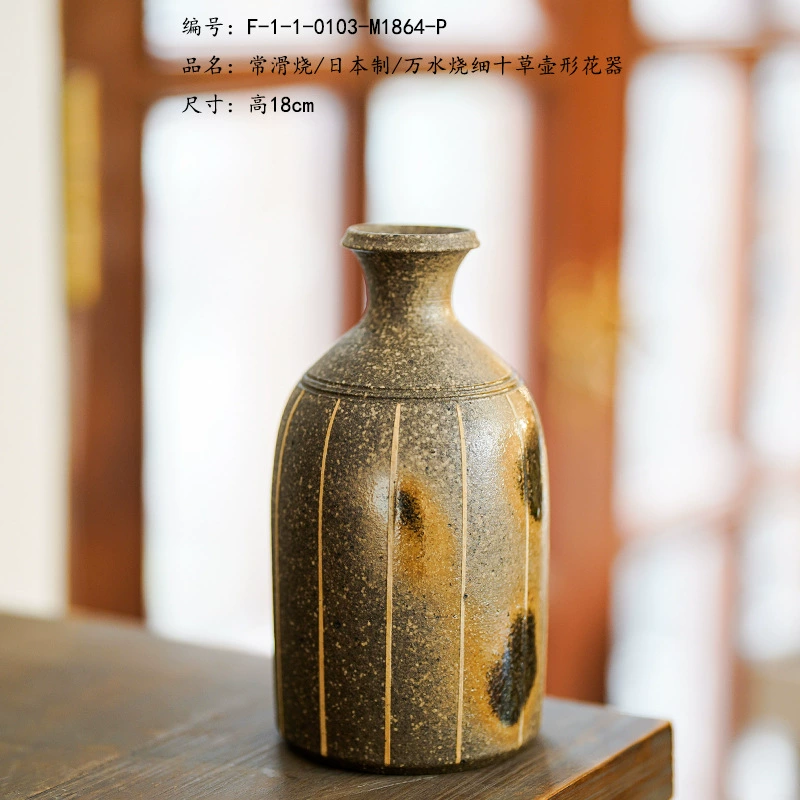 Wanshui roasted ten grass pots