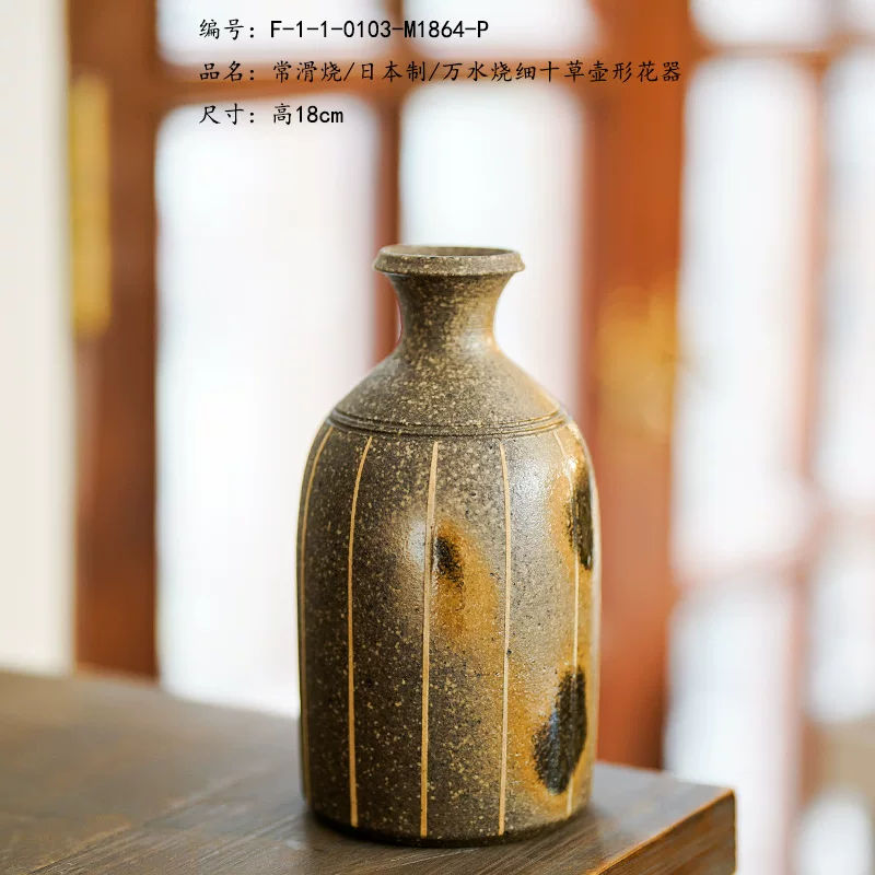 Wanshui roasted ten grass pots