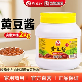 酱油;醋;调味酱