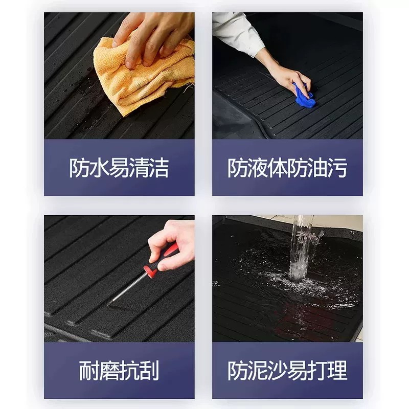 Suitable for 25-26 Avatr 07 Right-Hand Drive Avatr Car Floor Mats Tpe Environmentally Friendly Odorless Waterproof Trunk Mat