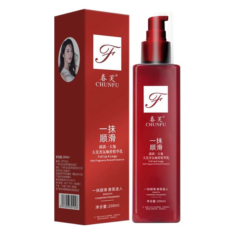 Гладкий аромат для волос Гладкая эссенция Эссенция для ухода за волосами без стирки Приправа для волос Волшебная гладкая приправа для волос
