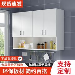 厨房吊柜墙壁挂墙式置物柜子卧室阳台墙上衣柜壁橱储物柜顶柜批发